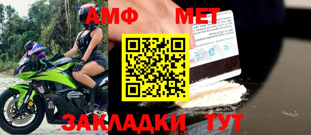 Amphetamine 97% Нарткала