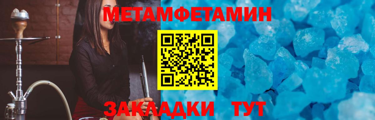 АМФЕТАМИН  Вход с VPN  Нарткала  АМФ 98%  Amphetamine 