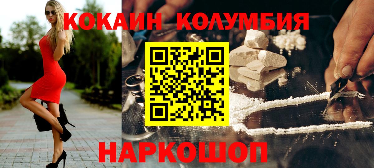 COCAIN Боливия Нарткала