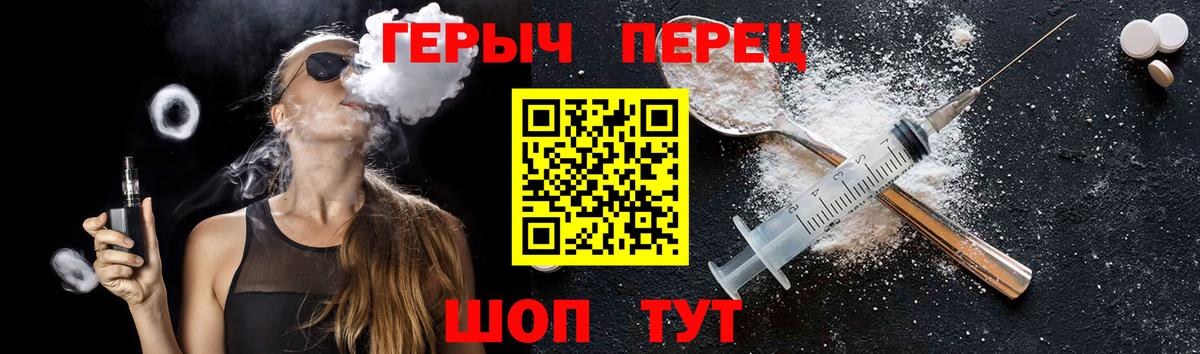 Героин  Вход с VPN  Нарткала  ГЕРОИН VHQ 