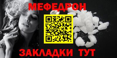молекула духа Донецк