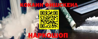 молекула духа Донецк