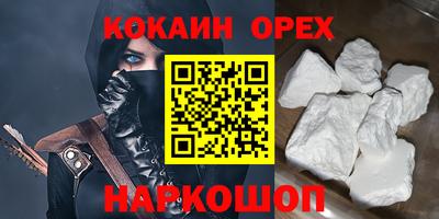 PSILOCYBIN Донской