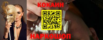 соль курить ск Дубна