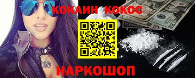 молекула духа Донецк