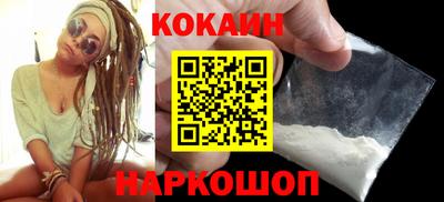 соль курить ск Дубна