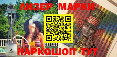 молекула духа Донецк