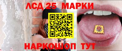 молекула духа Донецк