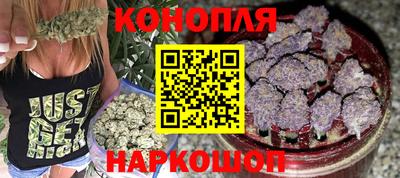 соль курить ск Дубна