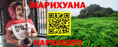 молекула духа Донецк