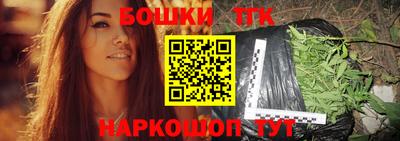 молекула духа Донецк