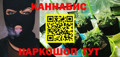 соль курить ск Дубна