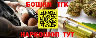 молекула духа Донецк