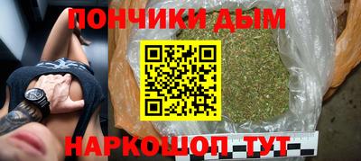 соль курить ск Дубна
