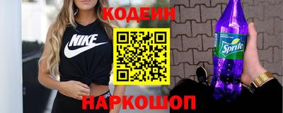 молекула духа Донецк