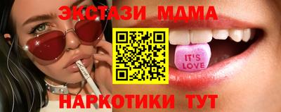 молекула духа Донецк