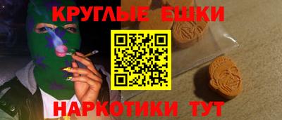 соль курить ск Дубна