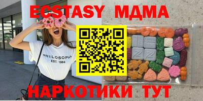 молекула духа Донецк