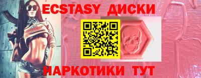 PSILOCYBIN Донской