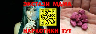 соль курить ск Дубна