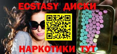 соль курить ск Дубна