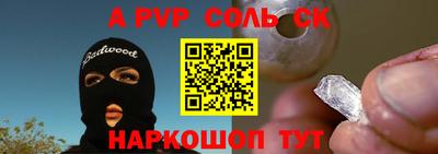 молекула духа Донецк