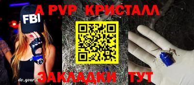 соль курить ск Дубна