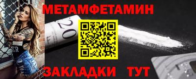 MDMA Premium VHQ Славгород
