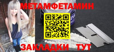 крисы Сланцы