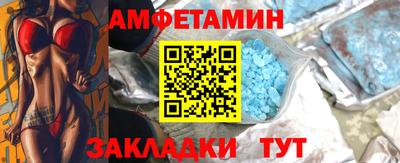 молекула духа Донецк