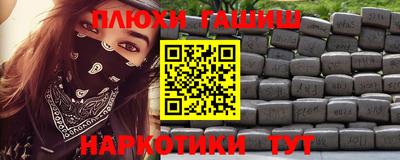 молекула духа Донецк