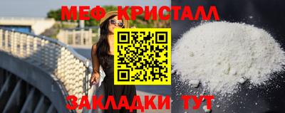 молекула духа Донецк