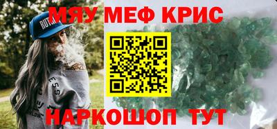 молекула духа Донецк