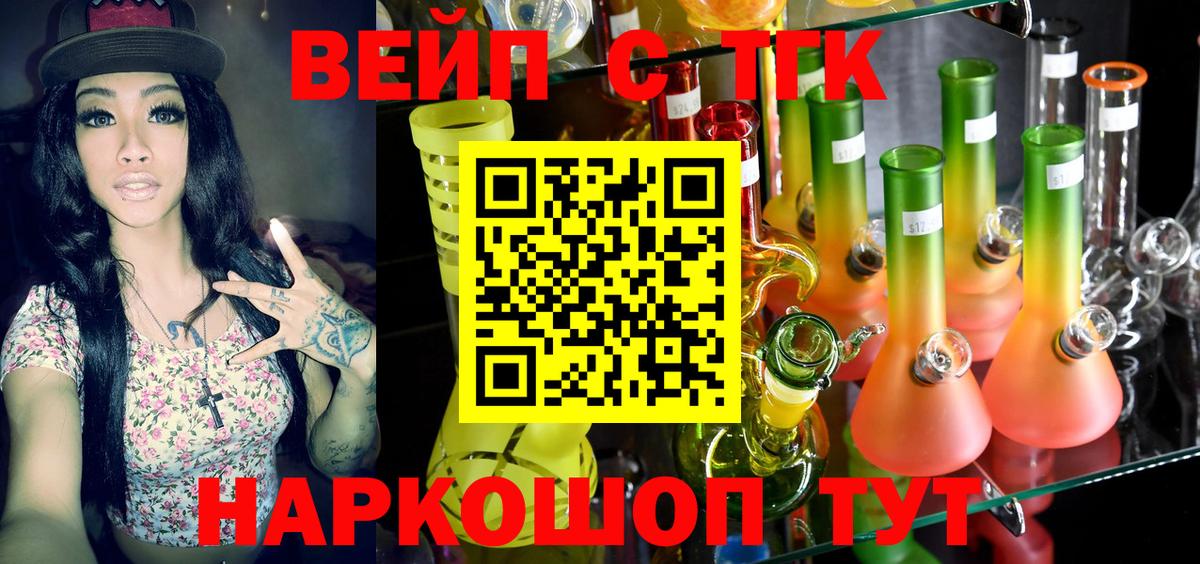 Дистиллят ТГК гашишное масло Нарткала