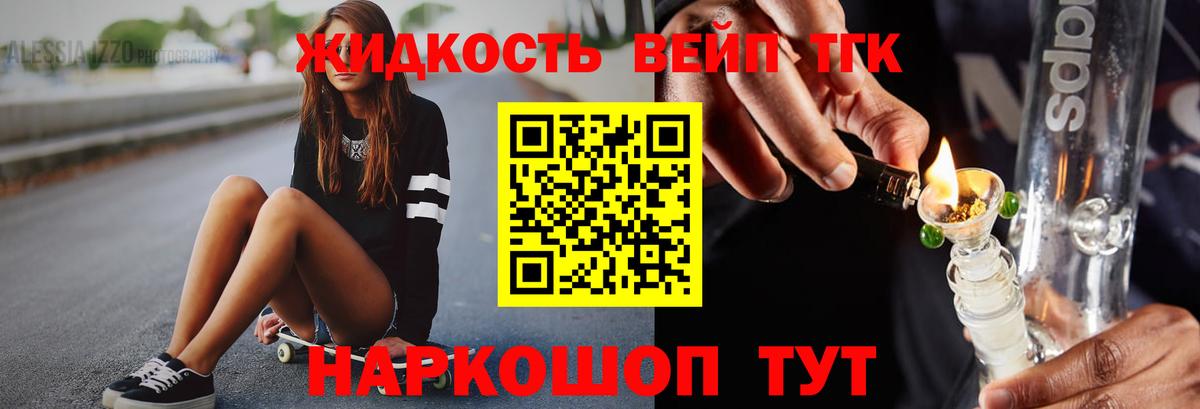 МЕТАМФЕТАМИН Нарткала