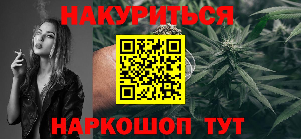 Бошки Шишки Amnesia Нарткала